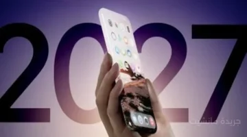 رسميًا في 2027.. أبل تكشف عن جيل جديد من آيفون 20 وآيفون 18e 1